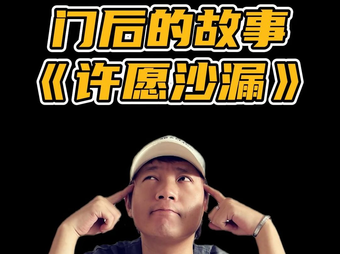 红米手机游戏界面的沙漏_红米界面沙漏手机游戏怎么关_红米游戏