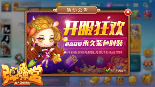 用手机玩网页游戏的软件_手机玩网页游戏费流量吗_怎样用手机玩网页游戏