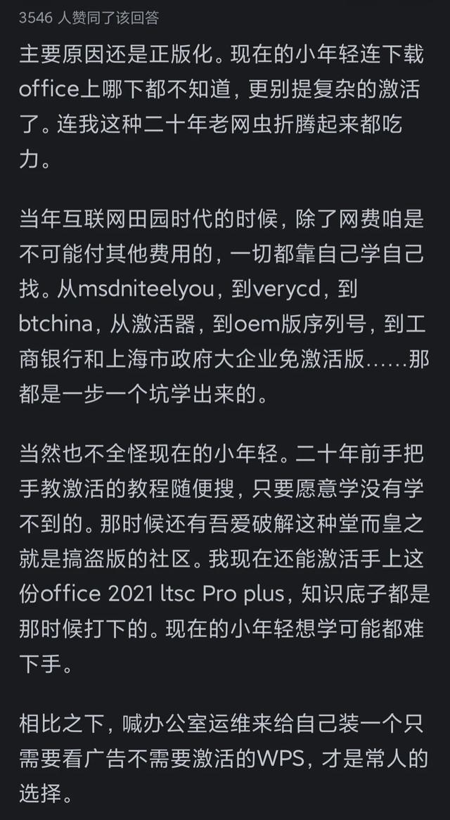 怎么调间距和行距wps_wps行间距调整后不改变_wps行间距怎么调
