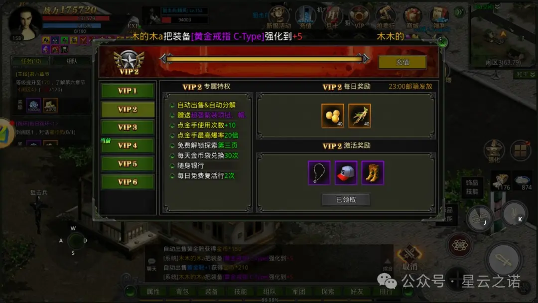 江苏游戏公司排名_江苏游戏公司_江苏省游戏手机排名榜