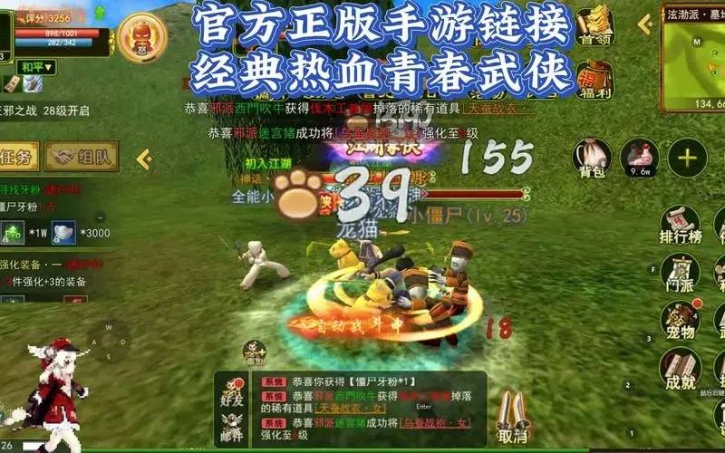 战斗学园手游下载_战斗学园手机游戏_战斗学园ez