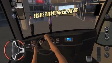 货车驾驶游戏手机游戏_货车主驾驶游戏_好玩的货车驾驶游戏