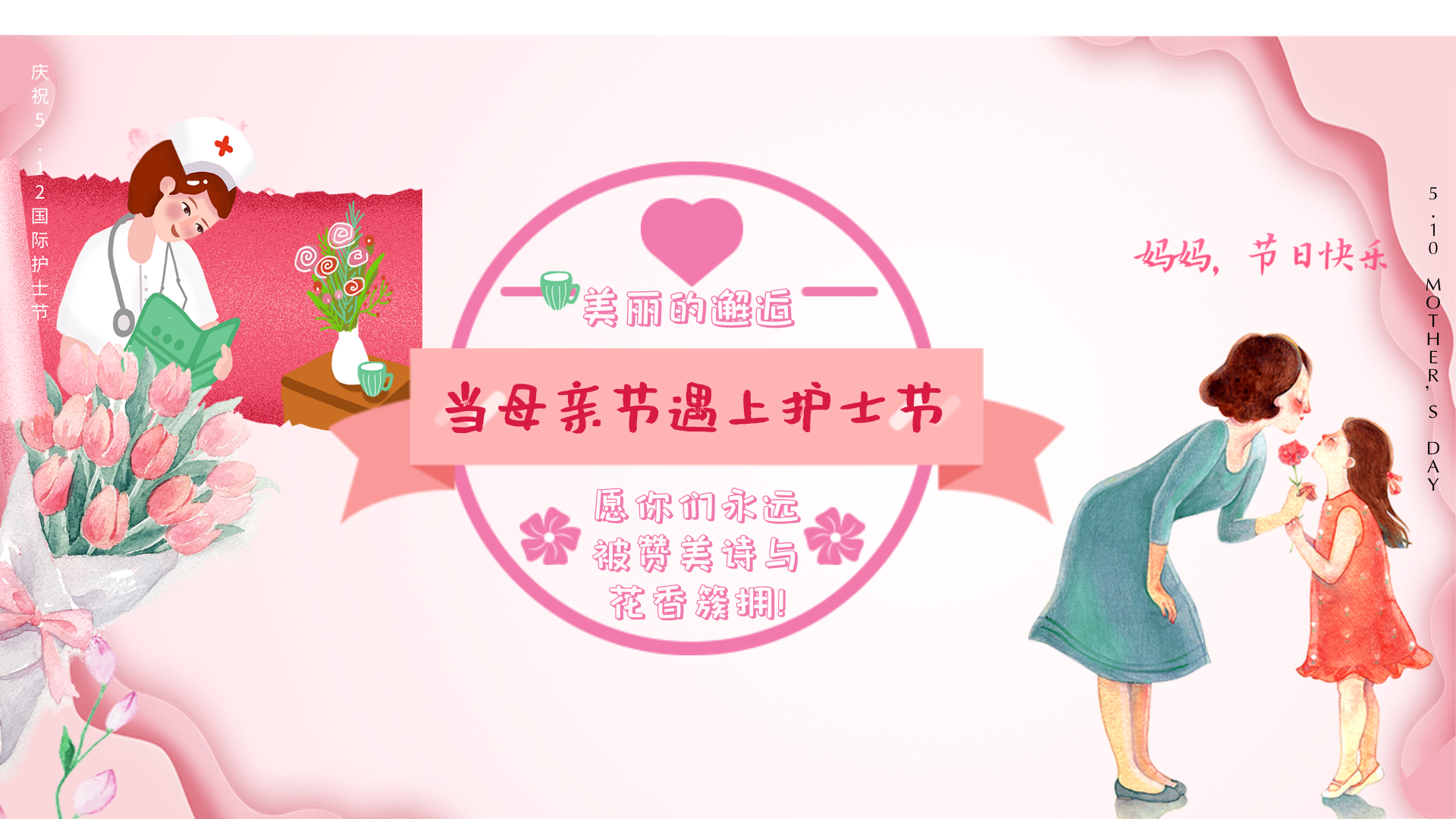 日子是啥_4月23日是什么日子_日和月是