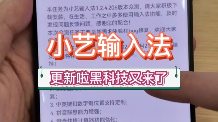鸿蒙传人_两部鸿蒙手机怎么互传游戏_鸿蒙传说ios