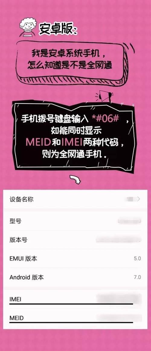 鸿蒙传说ios_鸿蒙传人_两部鸿蒙手机怎么互传游戏