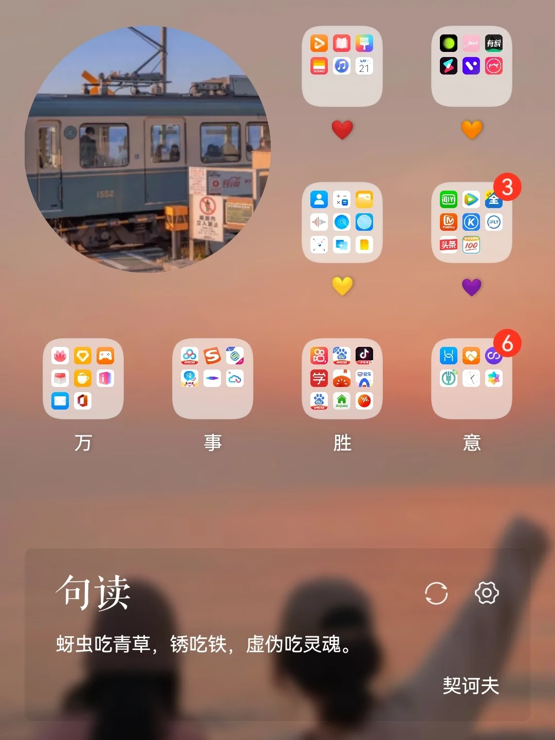两部鸿蒙手机怎么互传游戏_鸿蒙传人_鸿蒙传说ios