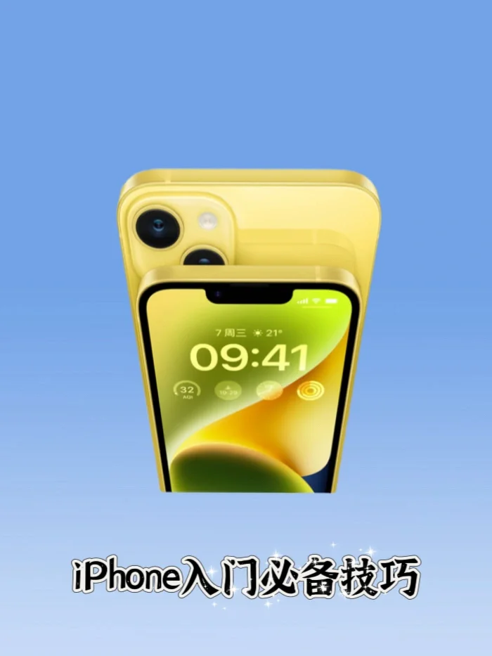 苹果香港手机官网_香港iphone官网_iphone香港官方