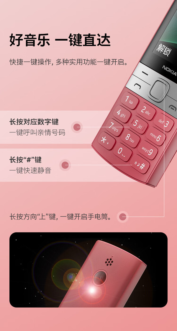 诺基亚手机游戏bounce_诺基亚上手机游戏_诺基亚手机自带游戏大全