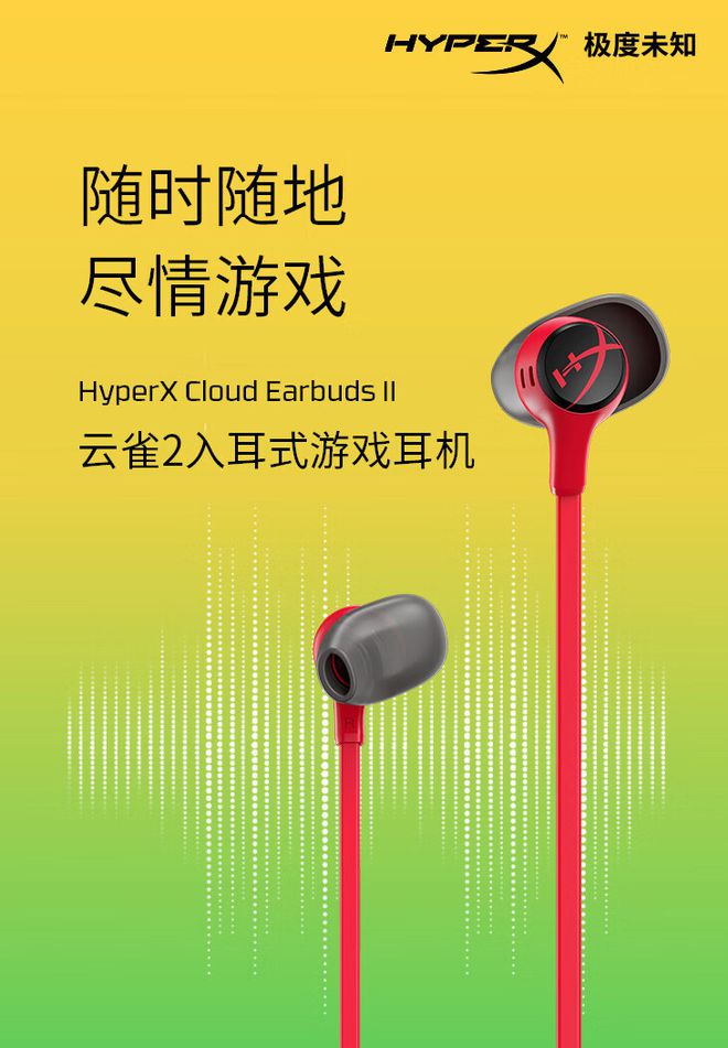 适合带耳机玩的手游_好玩的手机耳机游戏推荐_好玩耳机推荐手机游戏软件