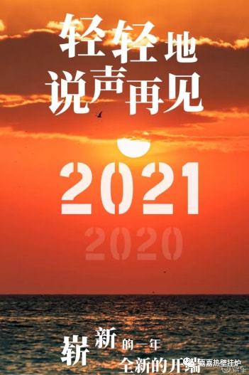 2022年北京冬奥会_2022是个什么年_是年20岁