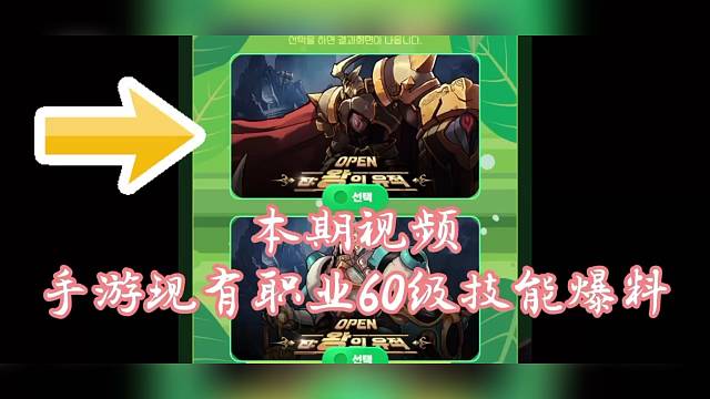 韩服怎么下载手机游戏_韩服下载地址_韩服手游在哪下载