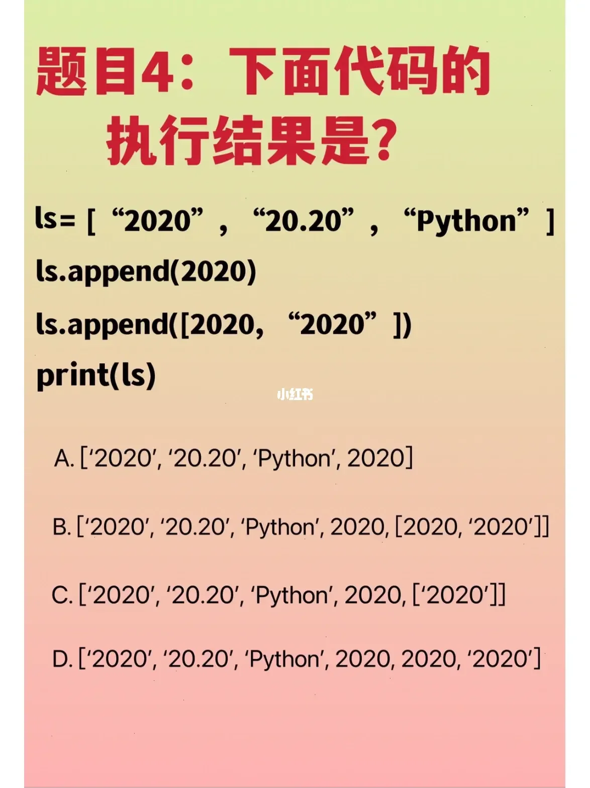 string删除最后一个字符-编程世界中如何巧妙删除字符串尾巴上的讨厌字符