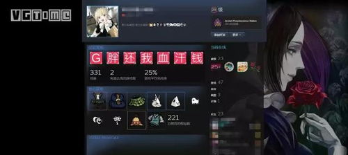 洋馆steam,探索神秘与恐怖——洋馆Steam游戏体验分享