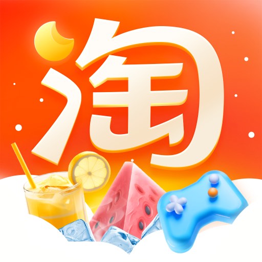 淘宝网下载 