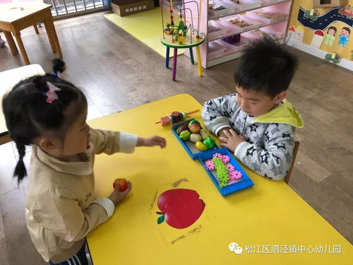 班班幼儿园4游戏手机版 