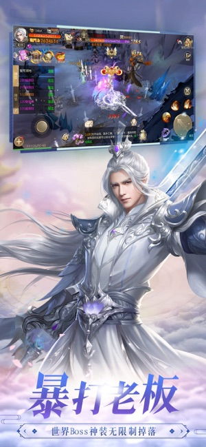 天魔幻想官网版 