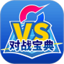 口袋对战宝典app 