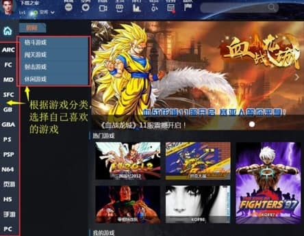 游聚游戏平台