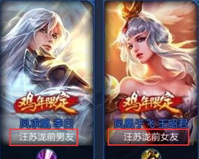 好听的游戏名情侣
