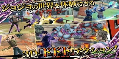 jojo手机游戏