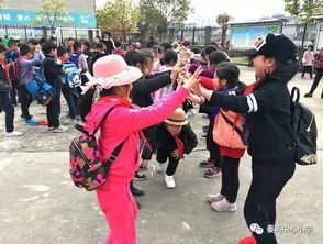 小学生春游游戏