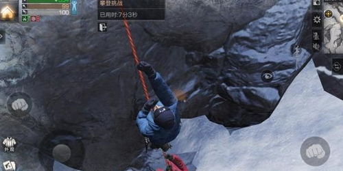 攀登者游戏