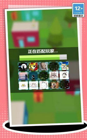 android游戏下载
