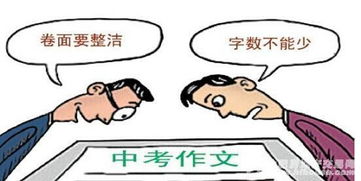 游戏作文三百字