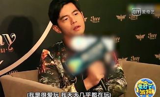 明星玩什么游戏