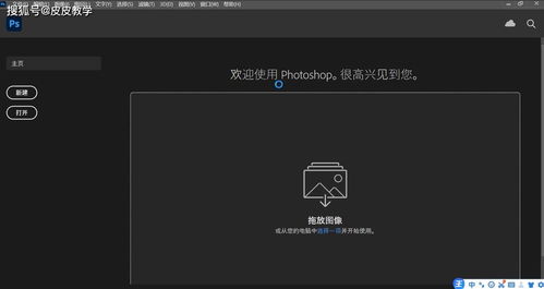ps下载官方