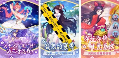 美少女养成游戏