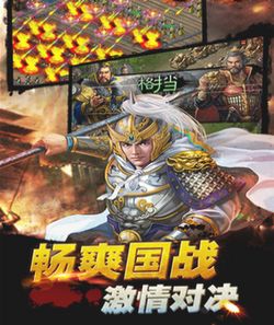 连城游戏
