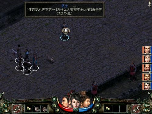 秦殇攻略