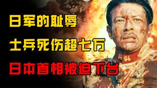 耻辱柱