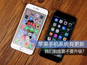 让安卓手机拥有苹果系统,解锁全新操作体验