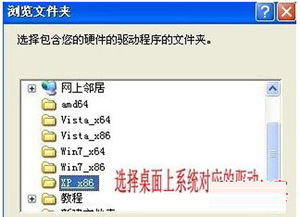 驱动包下载教程安卓系统,安卓系统驱动包下载与安装全解析