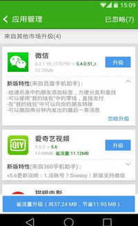 安卓系统同步推版复刻,重温经典游戏时光