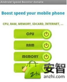 加速器pc安卓系统,性能与创新的完美融合
