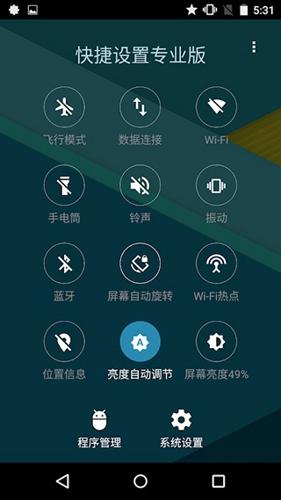 专业版的安卓系统,专业版安卓系统下的智能创作体验