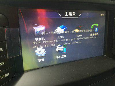 安卓连接车载系统教程,详细教程解析