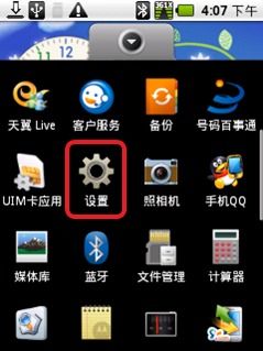 安卓系统蓝牙拨打电话,Android系统蓝牙拨打电话功能解析与应用