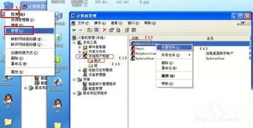 远程控制电脑 安卓系统,安卓系统下的电脑远程控制技术与应用解析