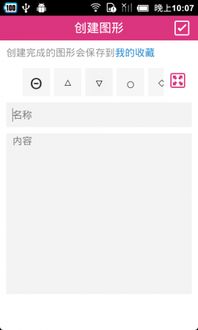 符号网名安卓系统可用吗,轻松定制独特昵称