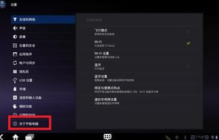 致胜安卓系统能升级吗,轻松实现系统更新与优化
