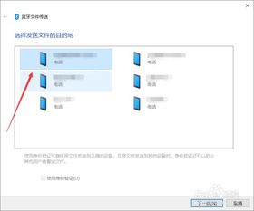 怎么传文件上安卓系统,简易操作指南