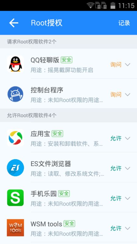 安卓转化系统应用软件,系统级软件开发的探索与实践