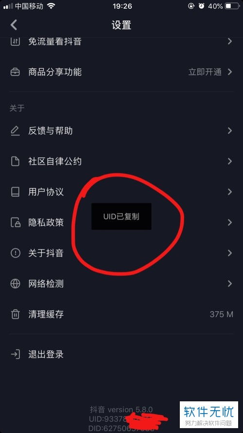安卓和苹果系统抖音,抖音的跨平台影响力解析