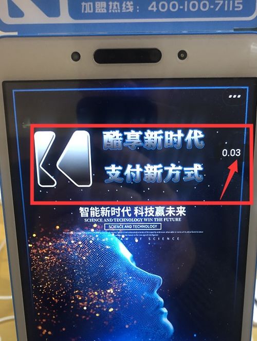 前端怎么对接安卓系统的,前端技术如何实现与安卓系统的无缝对接