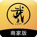 武点商家 