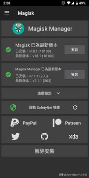 安卓手机和pe系统连接,实现系统重装与维护